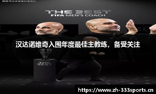 333体育官方网站