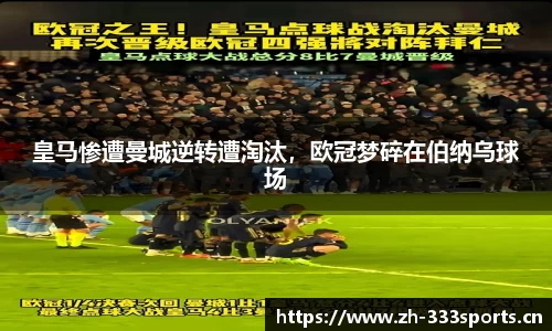333体育官网