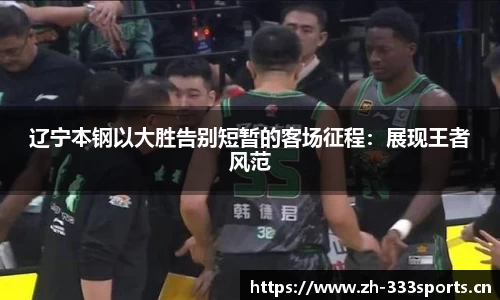 333体育官网