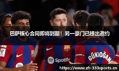 333体育官网