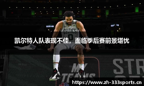 333体育