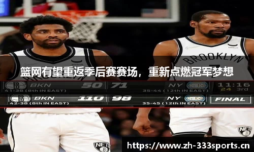 333体育官网