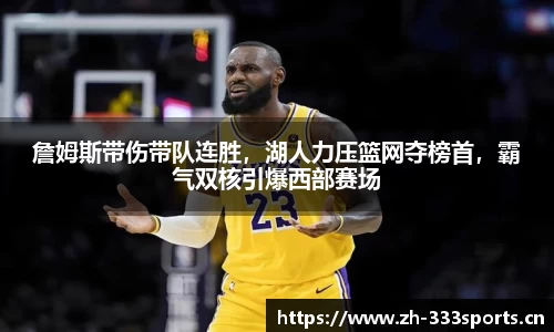 333体育平台