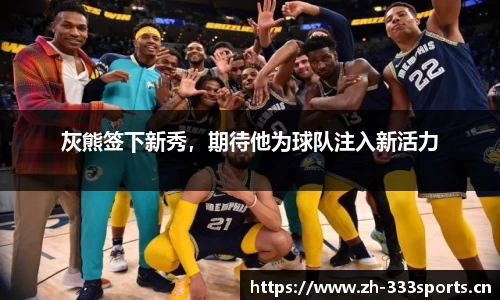 333体育平台