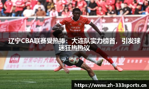 333体育官网