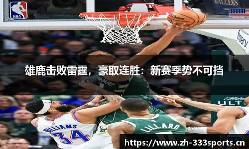 333体育平台