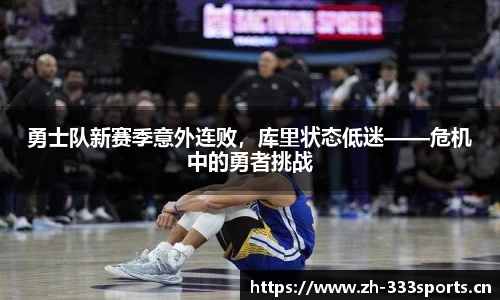 333体育平台