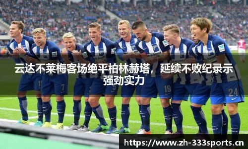 333体育官网