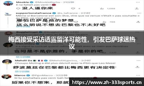 333体育