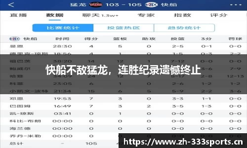 333体育