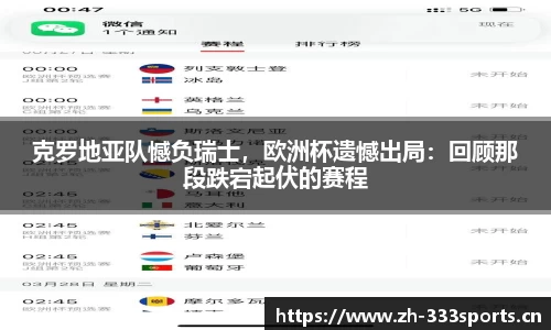333体育官方网站