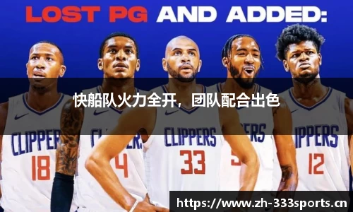 333体育官方网站