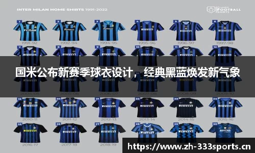 333体育官方网站