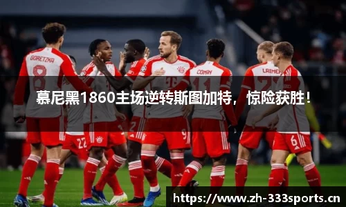 333体育官方网站