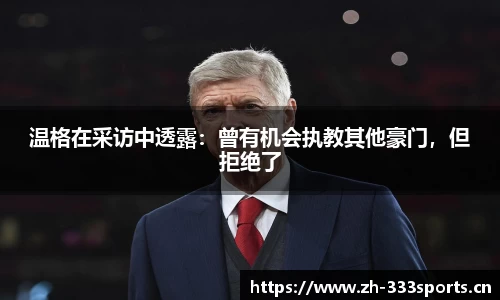 333体育官方网站