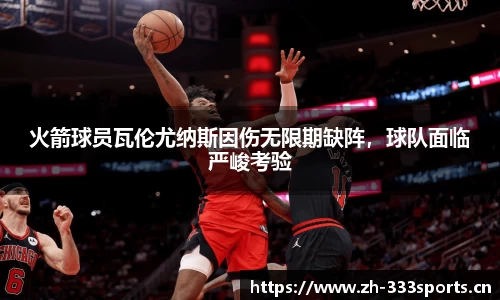333体育官网