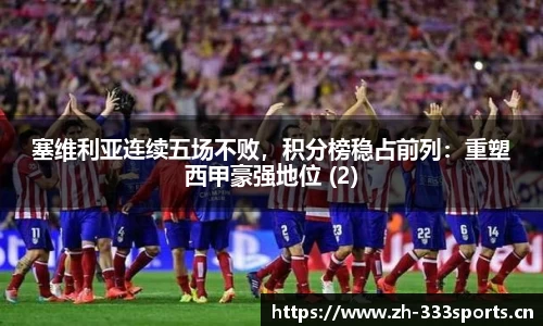 333体育官方网站