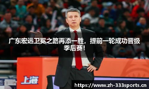 333体育官方网站