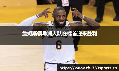 333体育平台