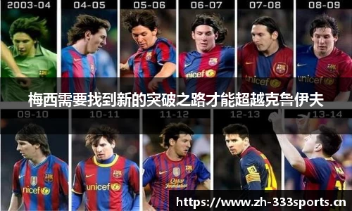 333体育官方网站