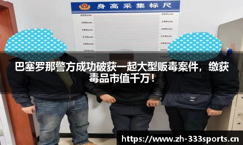 333体育平台