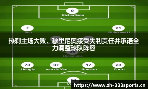 333体育官方网站