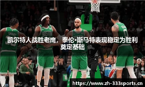 333体育官方网站