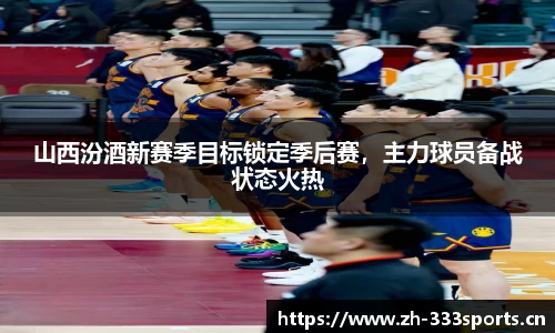 333体育平台