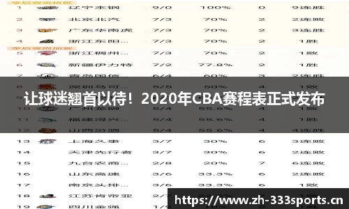 333体育官网