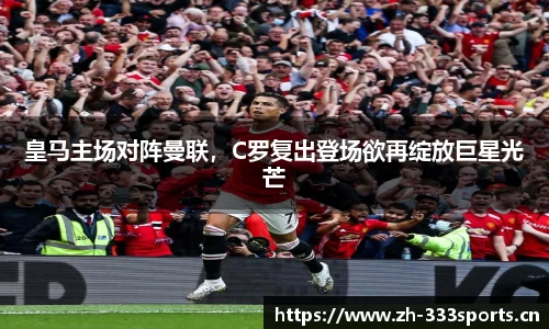 333体育平台