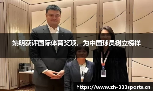 333体育官方网站