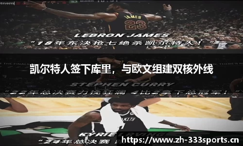 333体育官方网站