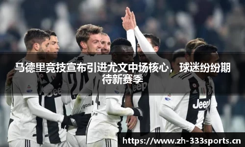 333体育官网