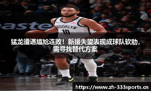333体育