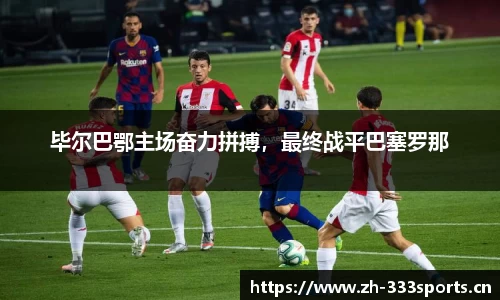333体育官网