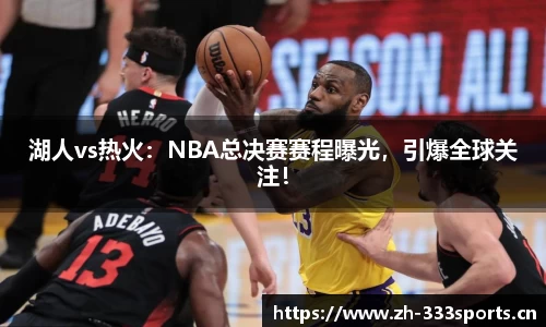 333体育官网