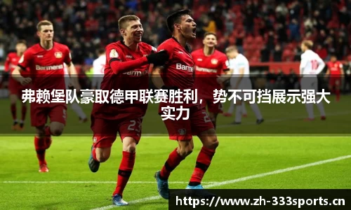 333体育官方网站