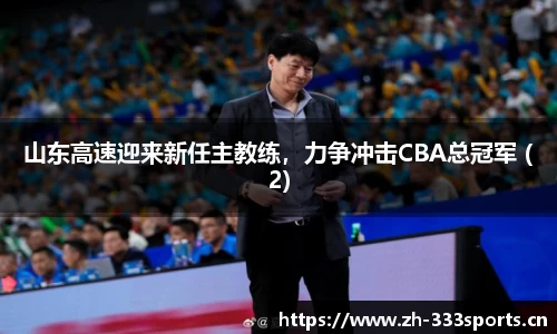 333体育官方网站