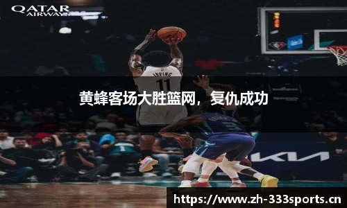 333体育官网