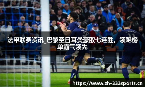 333体育官网