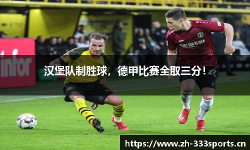 333体育官网