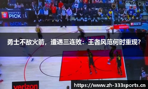333体育