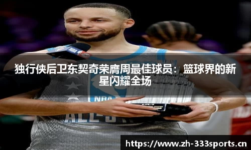 333体育官网
