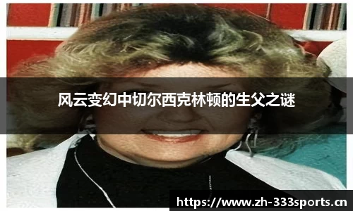 333体育官方网站