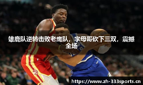 333体育官方网站
