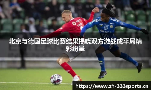 333体育官网