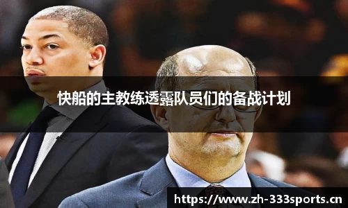 333体育官网