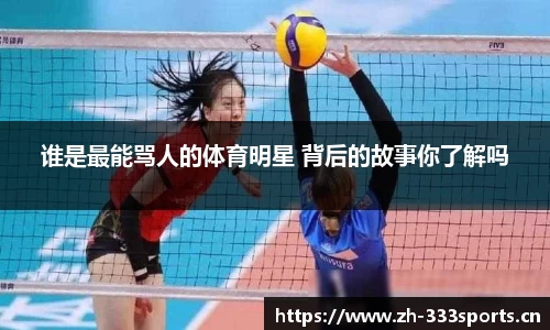 333体育官方网站