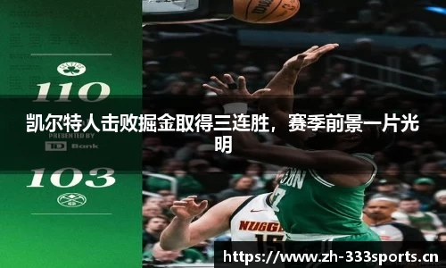 333体育官方网站