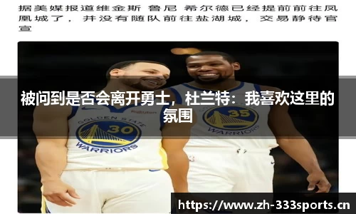 333体育官方网站